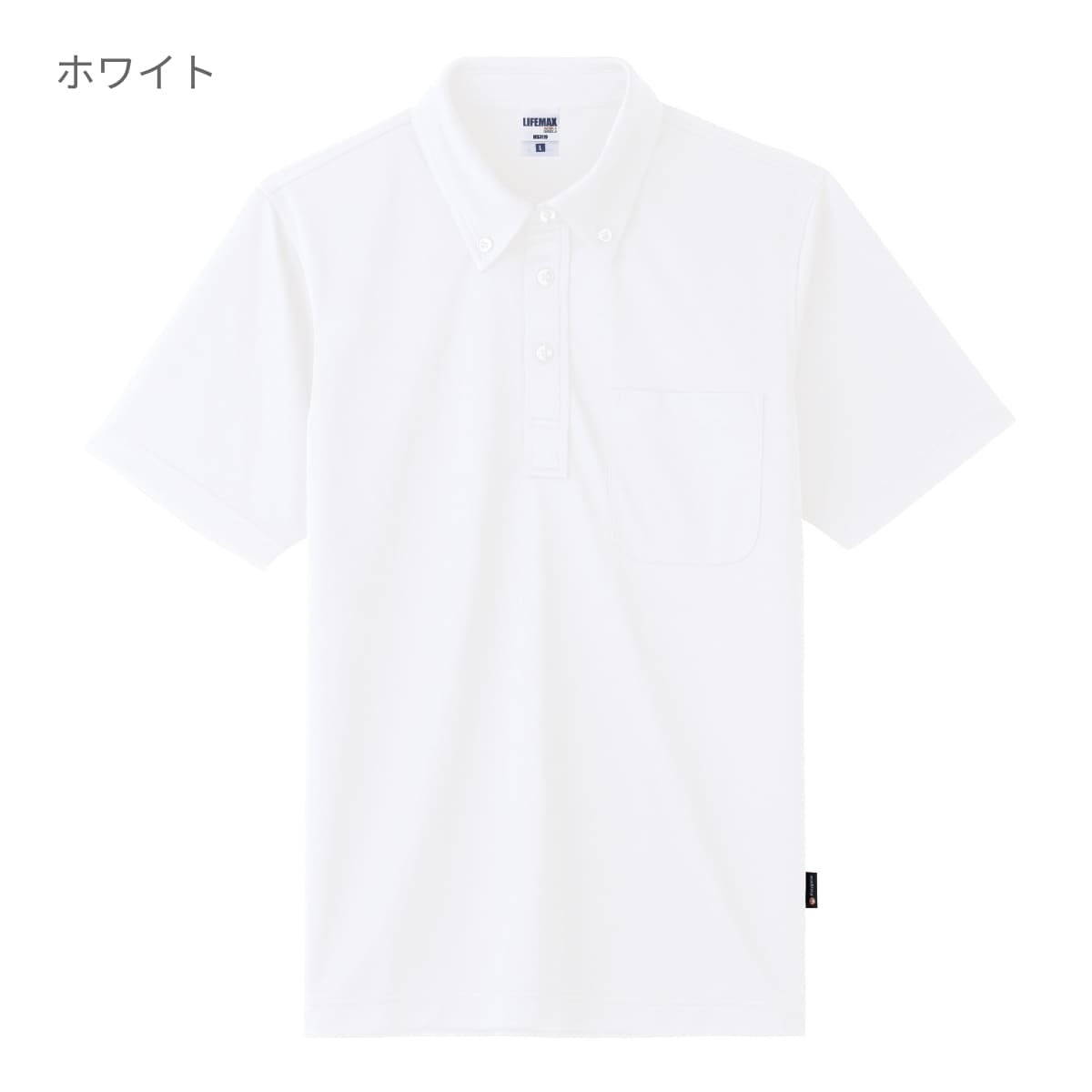 4.3オンスボタンダウンドライポロシャツ（ポリジン） | レディース | 1枚 | MS3119 | ロイヤルブルー