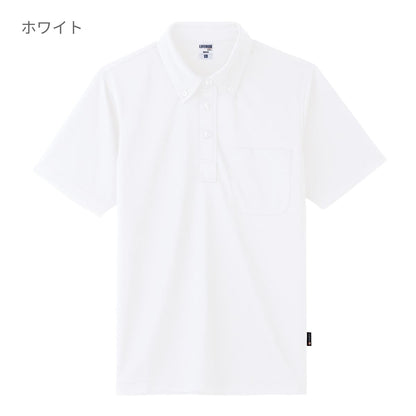 4.3オンスボタンダウンドライポロシャツ（ポリジン） | レディース | 1枚 | MS3119 | ロイヤルブルー