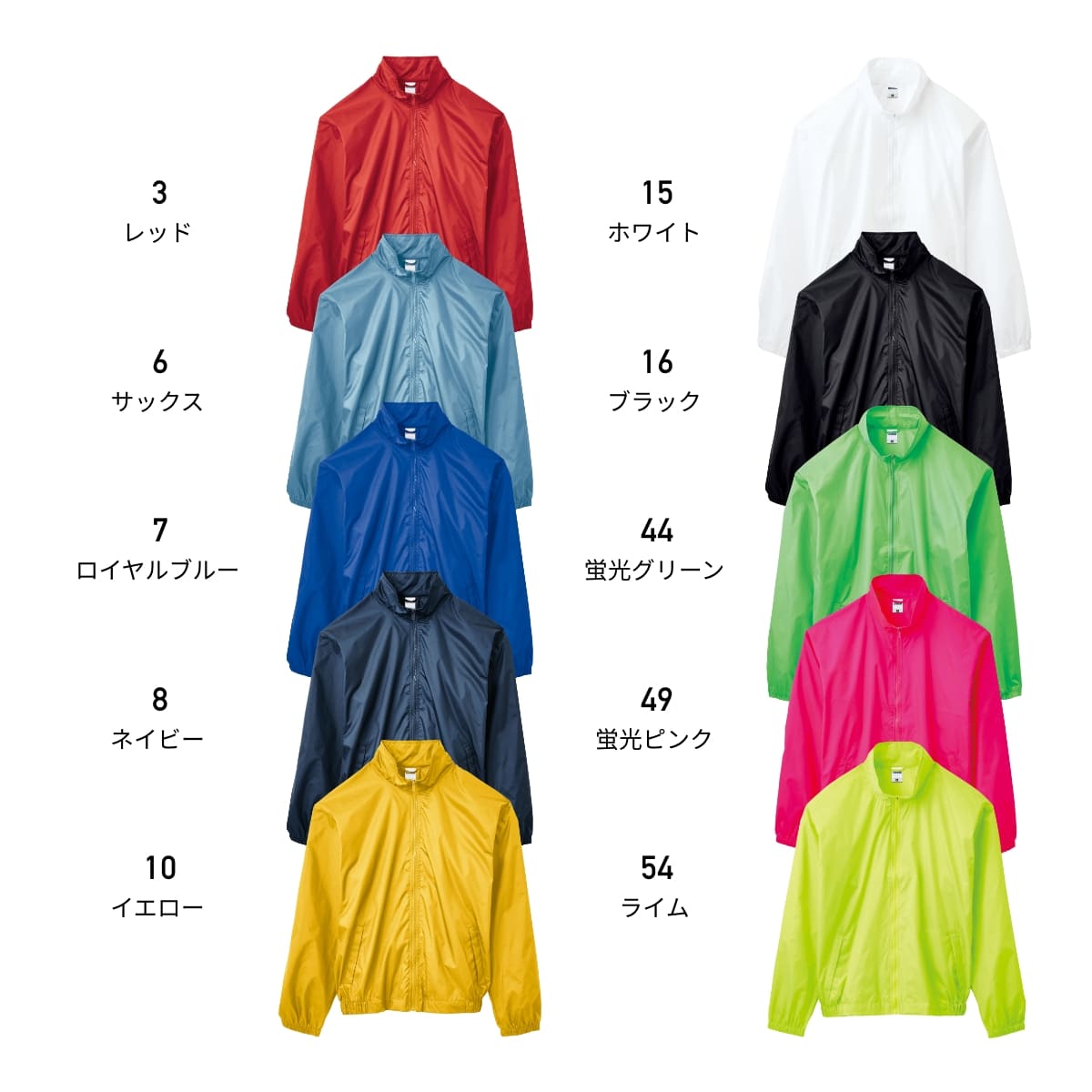 ベーシックブルゾン | メンズ | 1枚 | MJ0083 | 蛍光ピンク