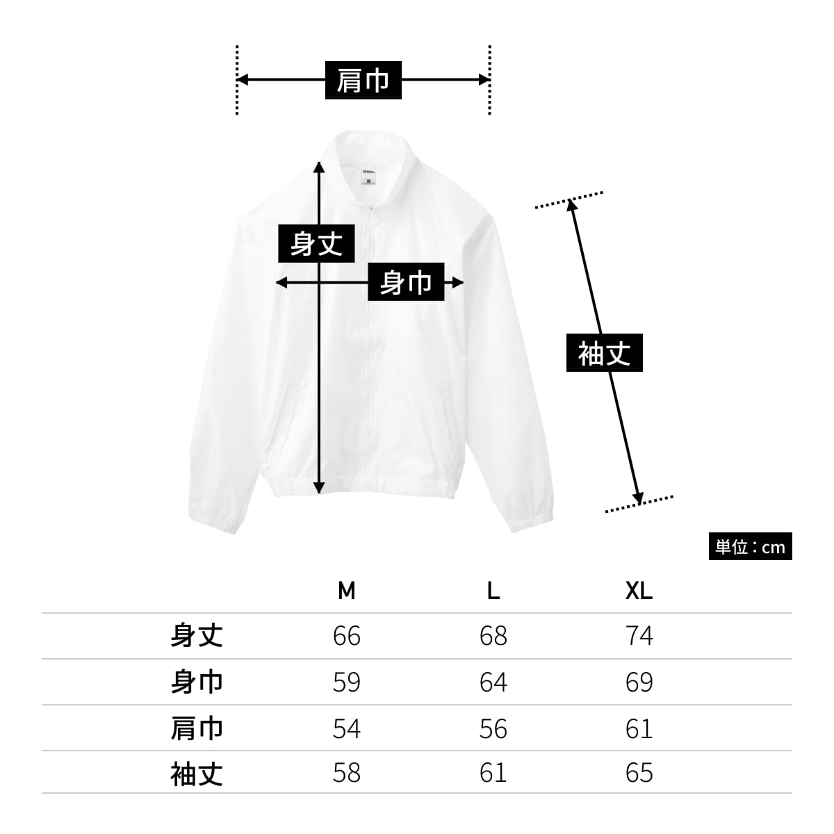 ベーシックブルゾン | メンズ | 1枚 | MJ0083 | ロイヤルブルー