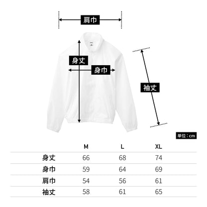 ベーシックブルゾン | メンズ | 1枚 | MJ0083 | ロイヤルブルー