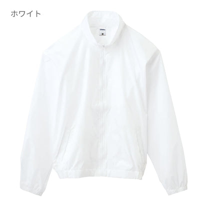 ベーシックブルゾン | メンズ | 1枚 | MJ0083 | ロイヤルブルー