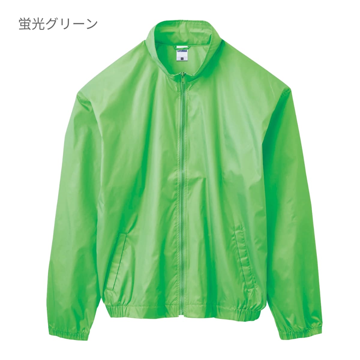 ベーシックブルゾン | メンズ | 1枚 | MJ0083 | ロイヤルブルー