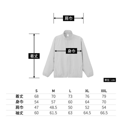 リサイクルタフタスタンドジャケット | メンズ | 1枚 | MJ0085 | キャメル