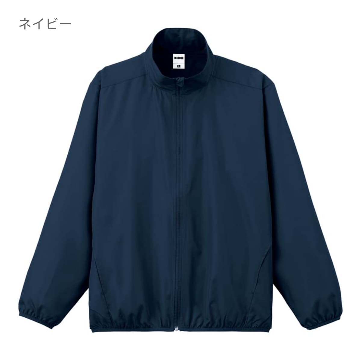 リサイクルタフタスタンドジャケット | メンズ | 1枚 | MJ0085 | オリーブ