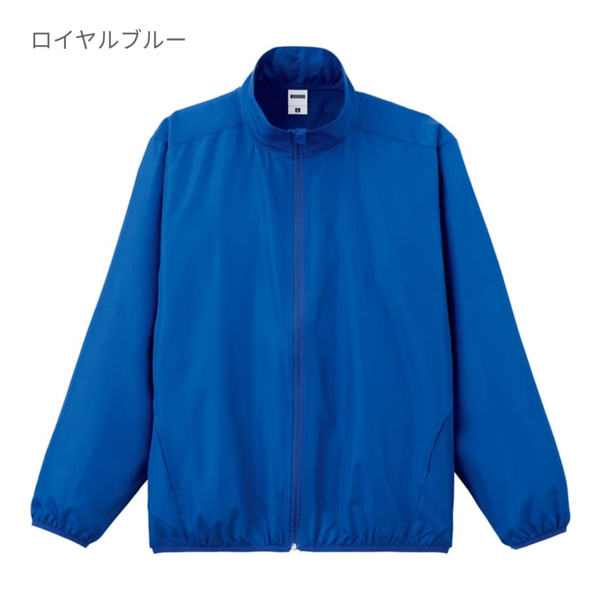 リサイクルタフタスタンドジャケット | メンズ | 1枚 | MJ0085 | アイボリー