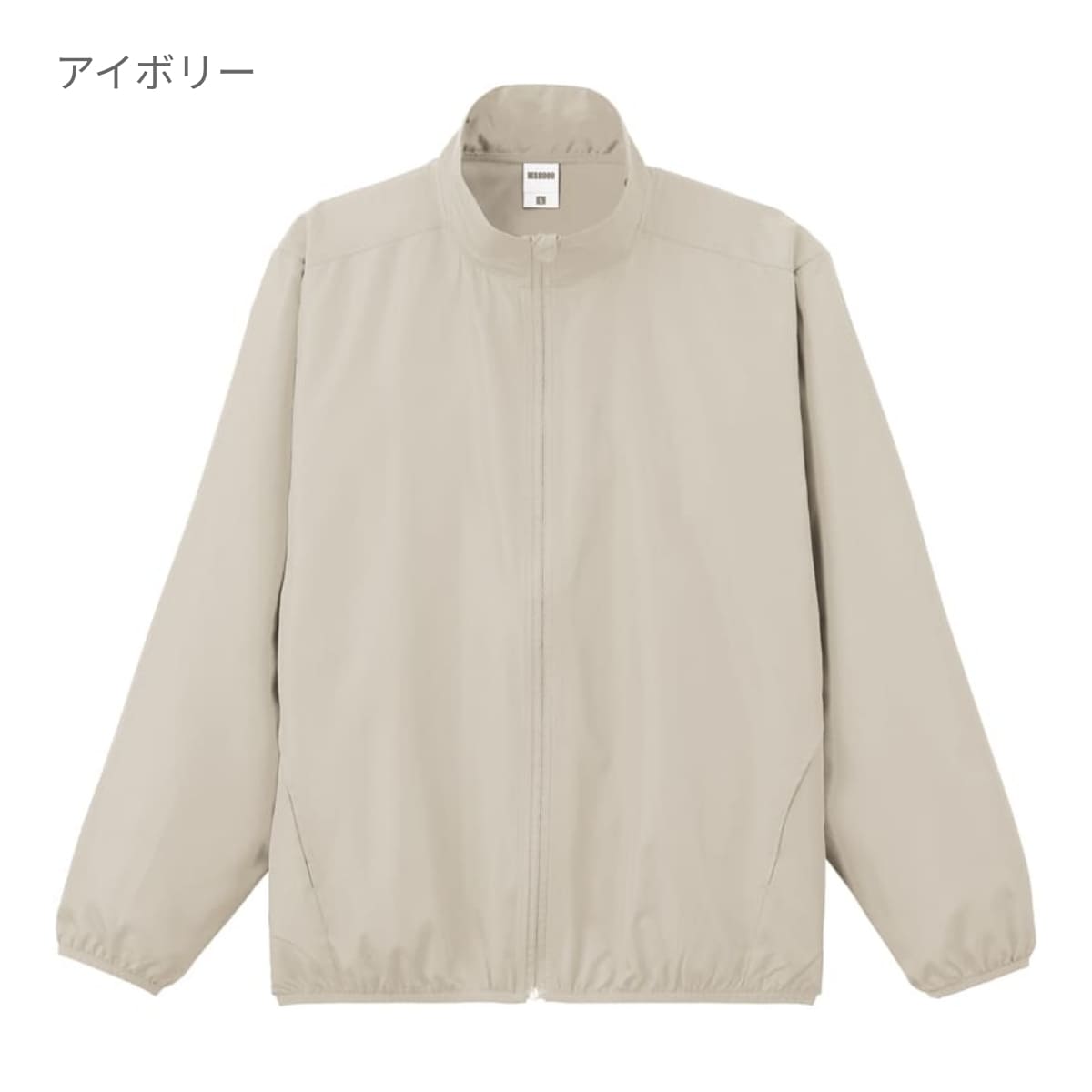 リサイクルタフタスタンドジャケット | メンズ | 1枚 | MJ0085 | ロイヤルブルー