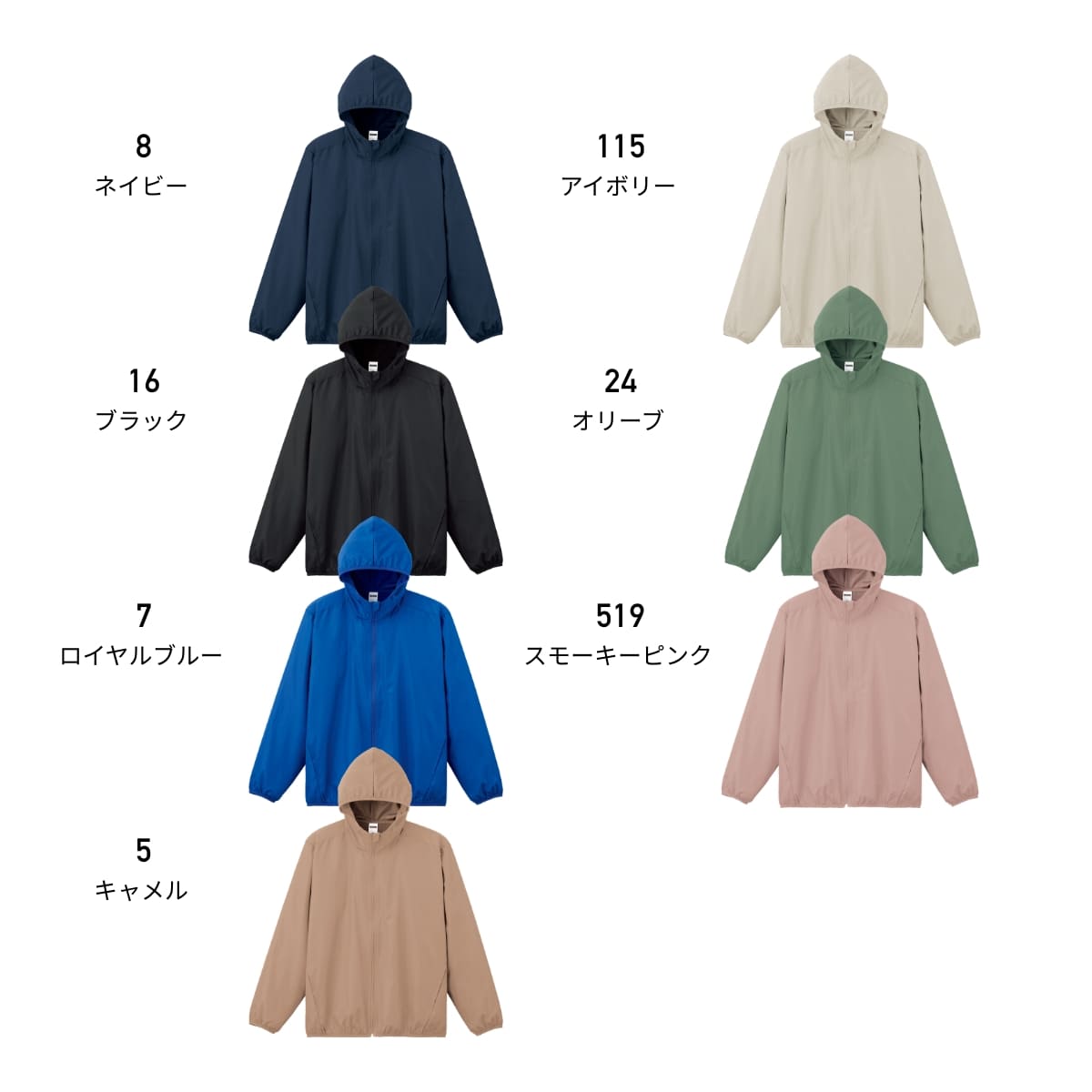 リサイクルタフタフーデッドジャケット | メンズ | 1枚 | MJ0086 | ネイビー