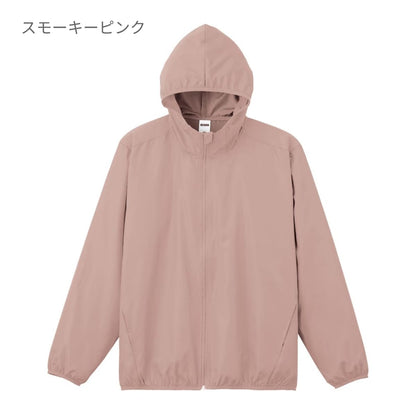 リサイクルタフタフーデッドジャケット | メンズ | 1枚 | MJ0086 | ネイビー