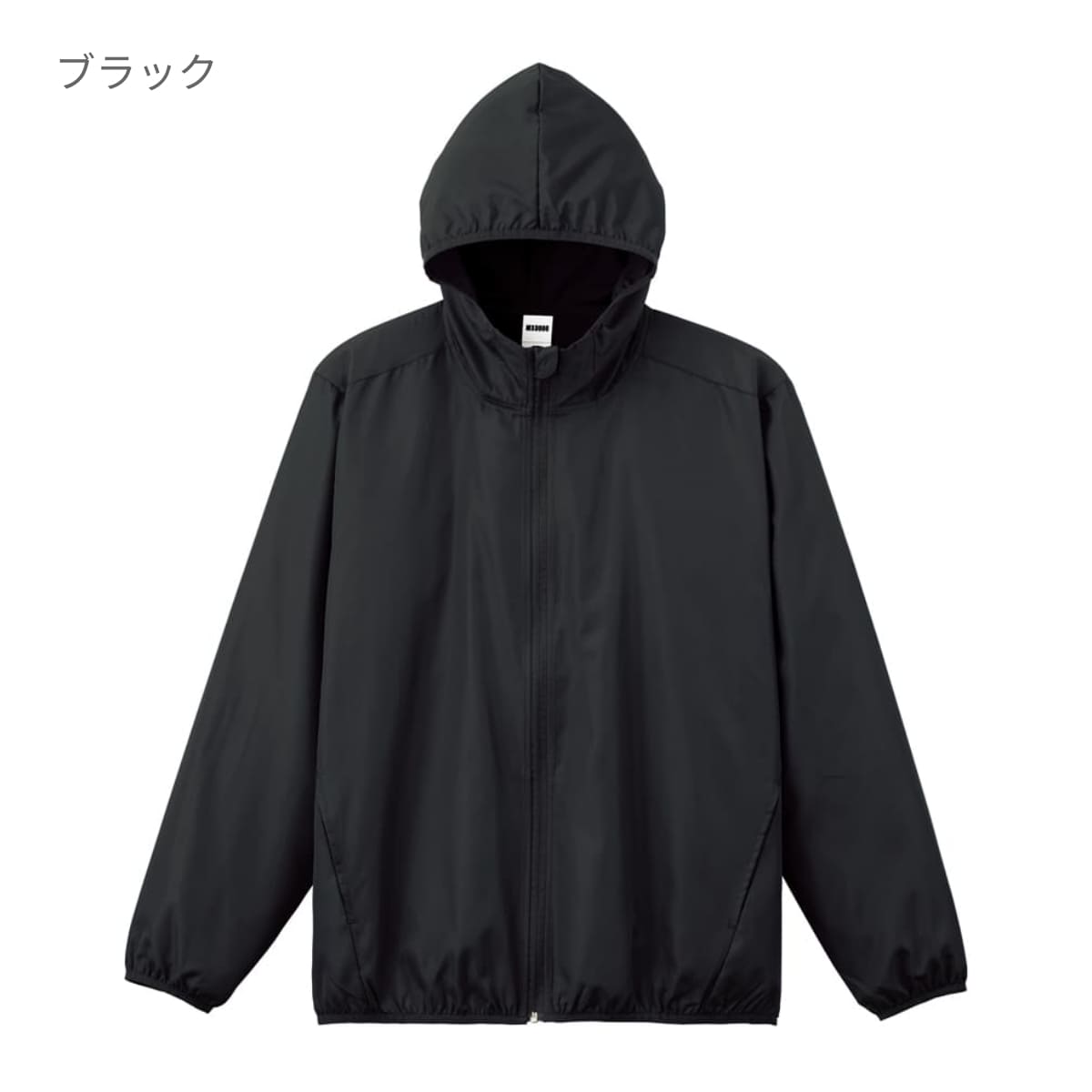 リサイクルタフタフーデッドジャケット | メンズ | 1枚 | MJ0086 | アイボリー