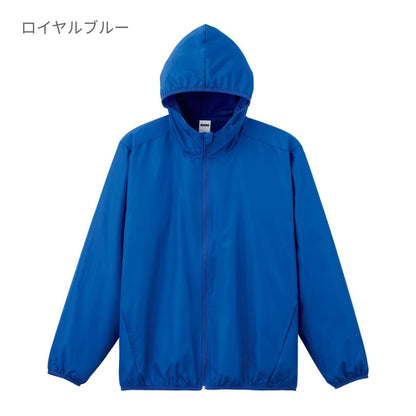 リサイクルタフタフーデッドジャケット | メンズ | 1枚 | MJ0086 | キャメル