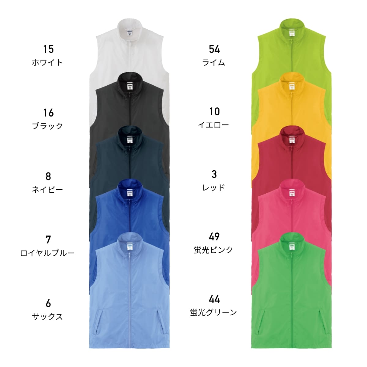 ベーシックベスト | メンズ | 1枚 | MJ0087 | イエロー