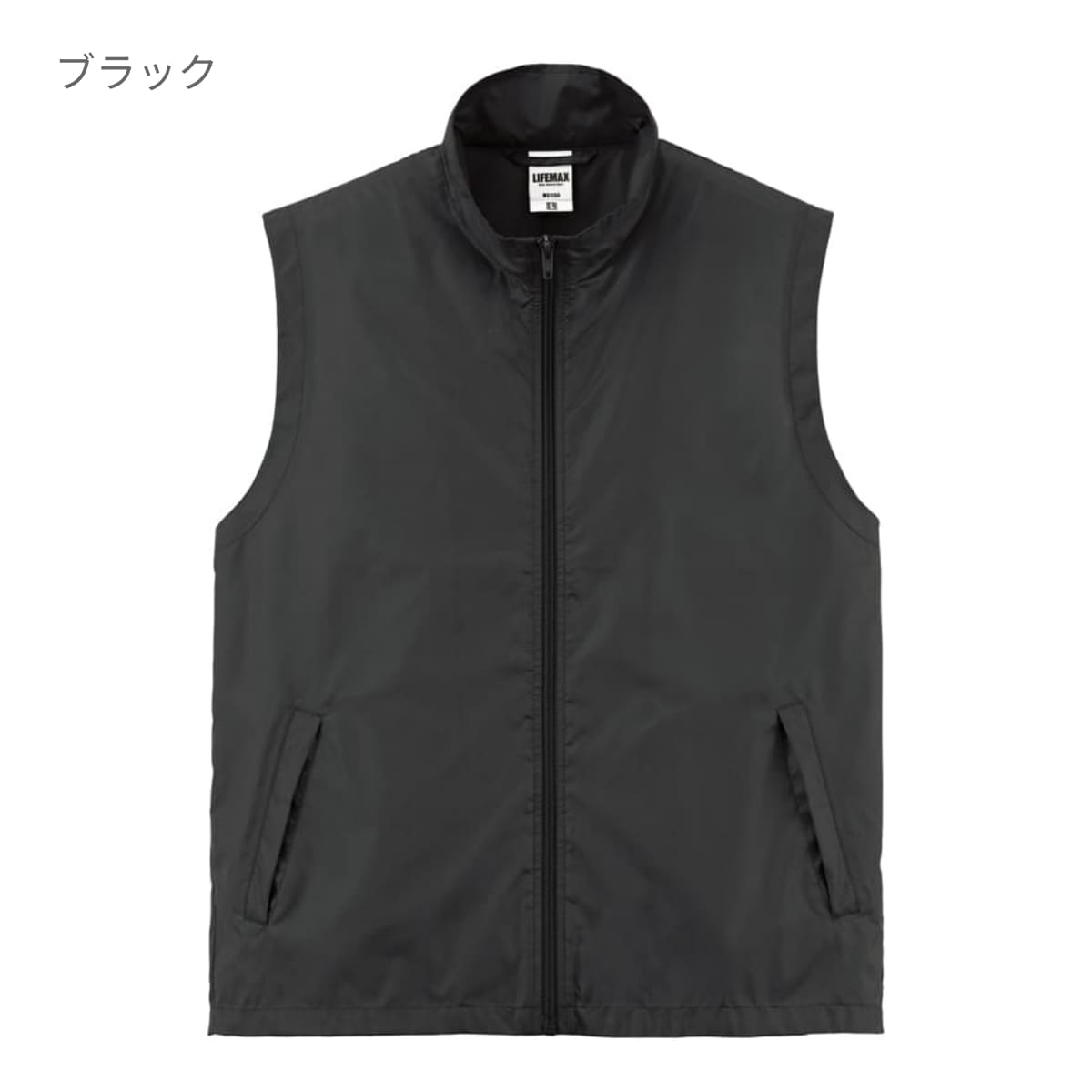 ベーシックベスト | メンズ | 1枚 | MJ0087 | 蛍光グリーン