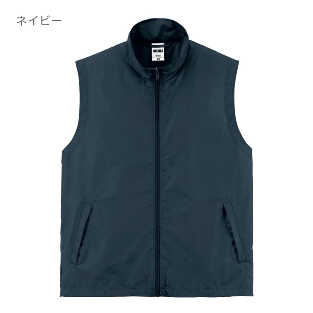 ベーシックベスト | メンズ | 1枚 | MJ0087 | 蛍光ピンク