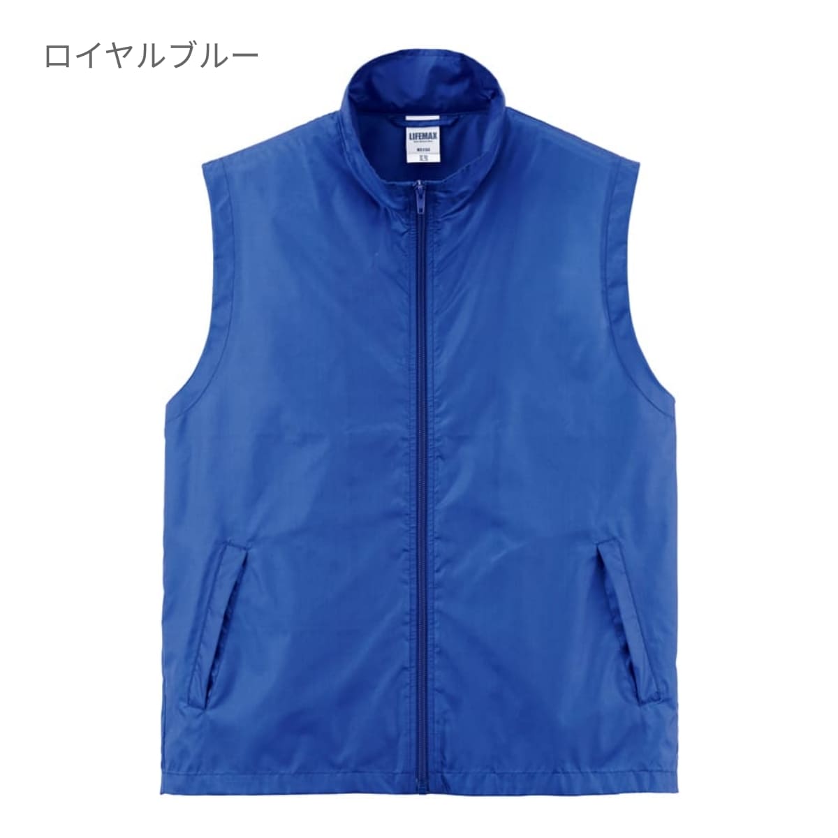 ベーシックベスト | メンズ | 1枚 | MJ0087 | レッド