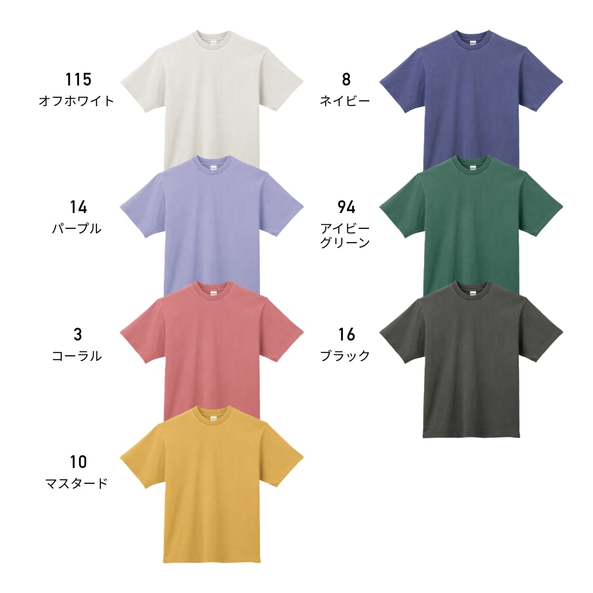 6.5オンスピグメントダイTシャツ | メンズ | 1枚 | MS1170 | ブラック