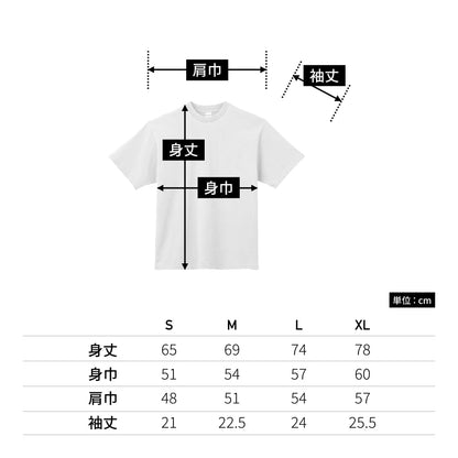 6.5オンスピグメントダイTシャツ | メンズ | 1枚 | MS1170 | オフホワイト