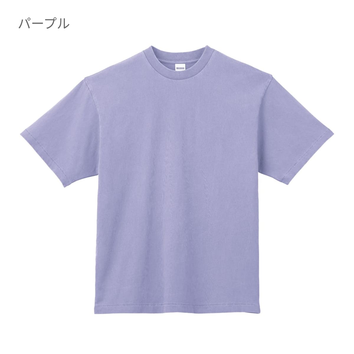 6.5オンスピグメントダイTシャツ | メンズ | 1枚 | MS1170 | オフホワイト