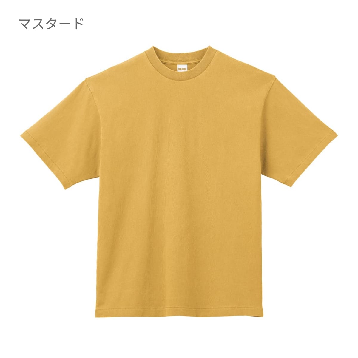 6.5オンスピグメントダイTシャツ | メンズ | 1枚 | MS1170 | コーラル