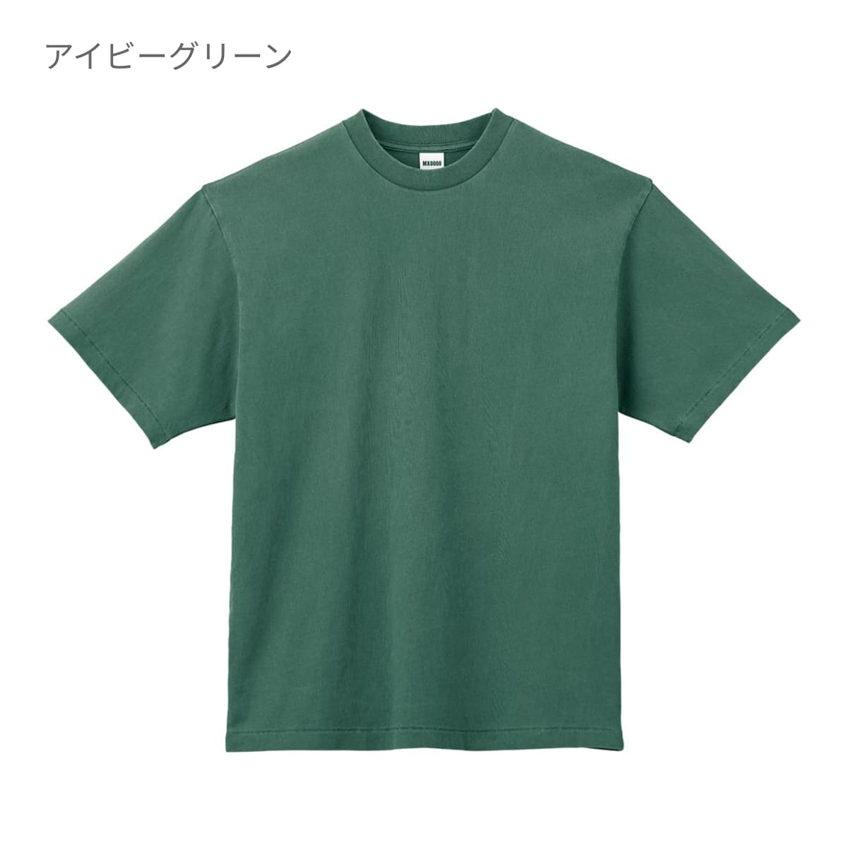6.5オンスピグメントダイTシャツ | メンズ | 1枚 | MS1170 | ブラック