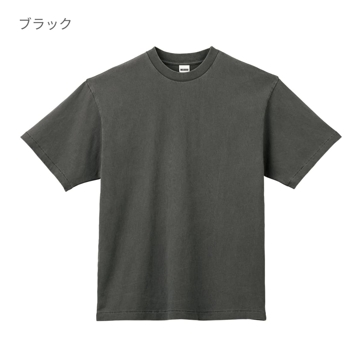 6.5オンスピグメントダイTシャツ | メンズ | 1枚 | MS1170 | オフホワイト