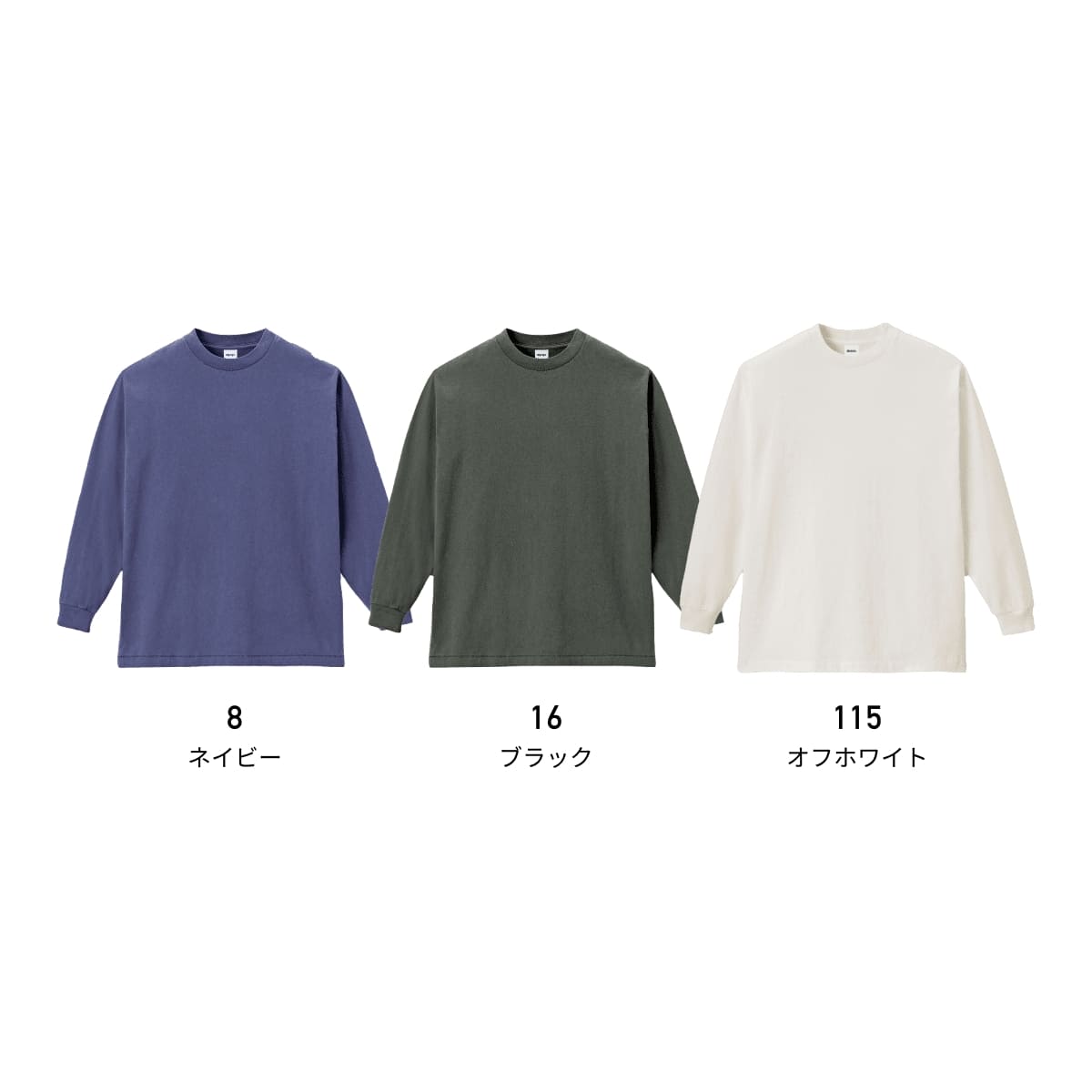 6.5オンス ピグメントダイ ロングスリーブTシャツ | メンズ | 1枚 | MS1171 | ネイビー