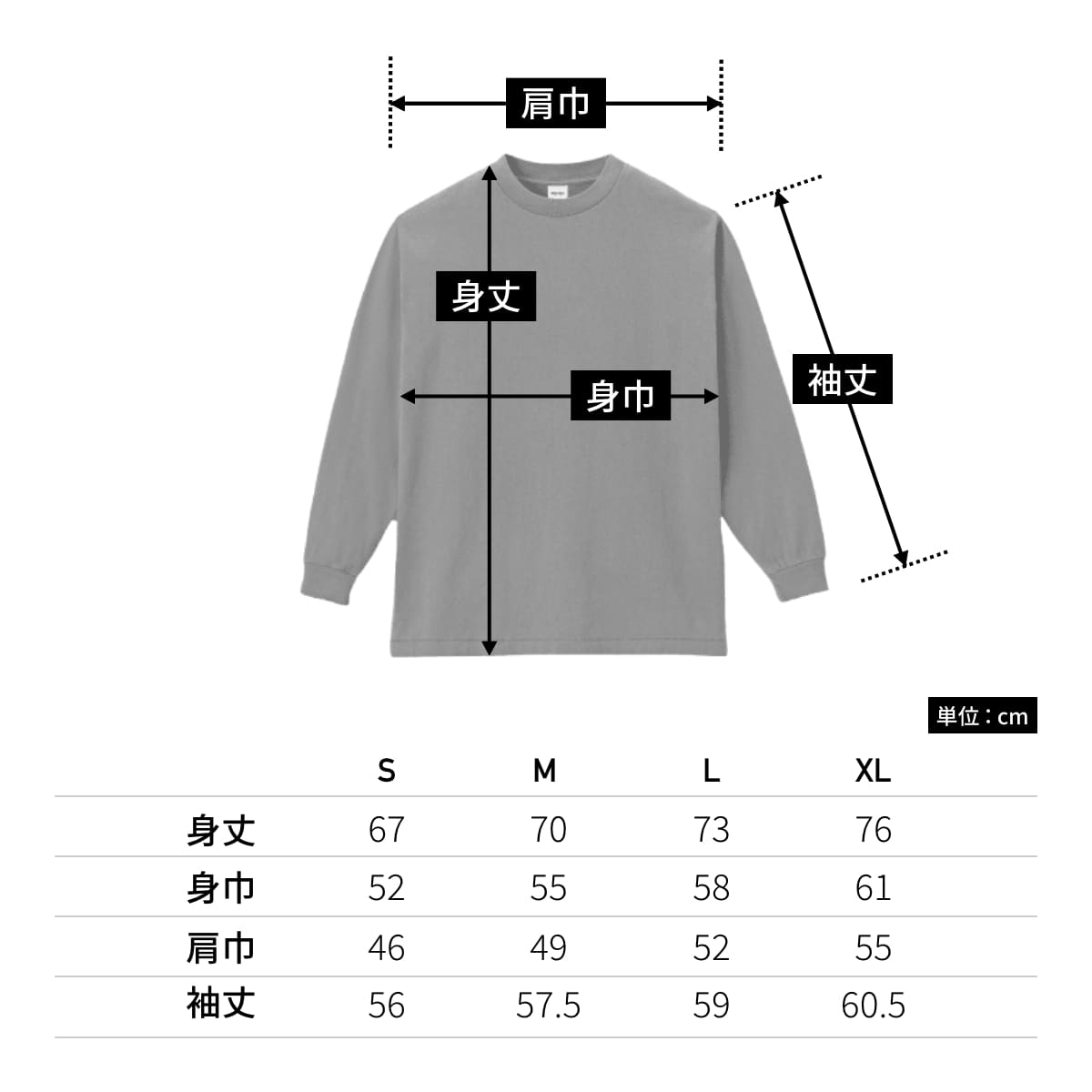 6.5オンス ピグメントダイ ロングスリーブTシャツ | メンズ | 1枚 | MS1171 | ブラック