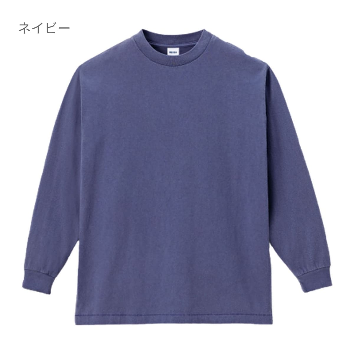 6.5オンス ピグメントダイ ロングスリーブTシャツ | メンズ | 1枚 | MS1171 | ブラック