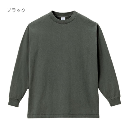 6.5オンス ピグメントダイ ロングスリーブTシャツ | メンズ | 1枚 | MS1171 | ネイビー