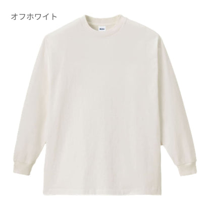 6.5オンス ピグメントダイ ロングスリーブTシャツ | メンズ | 1枚 | MS1171 | オフホワイト