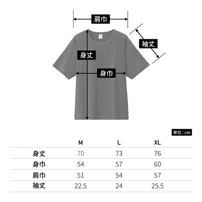 楊柳Tシャツ | メンズ | 1枚 | MS1175 | ネイビー