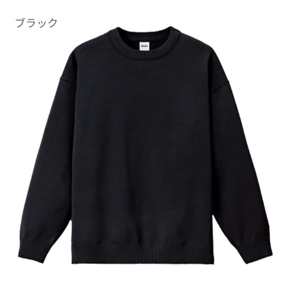 ウォッシャブルロングスリーブニット | メンズ | 1枚 | MS1180 | チャコール