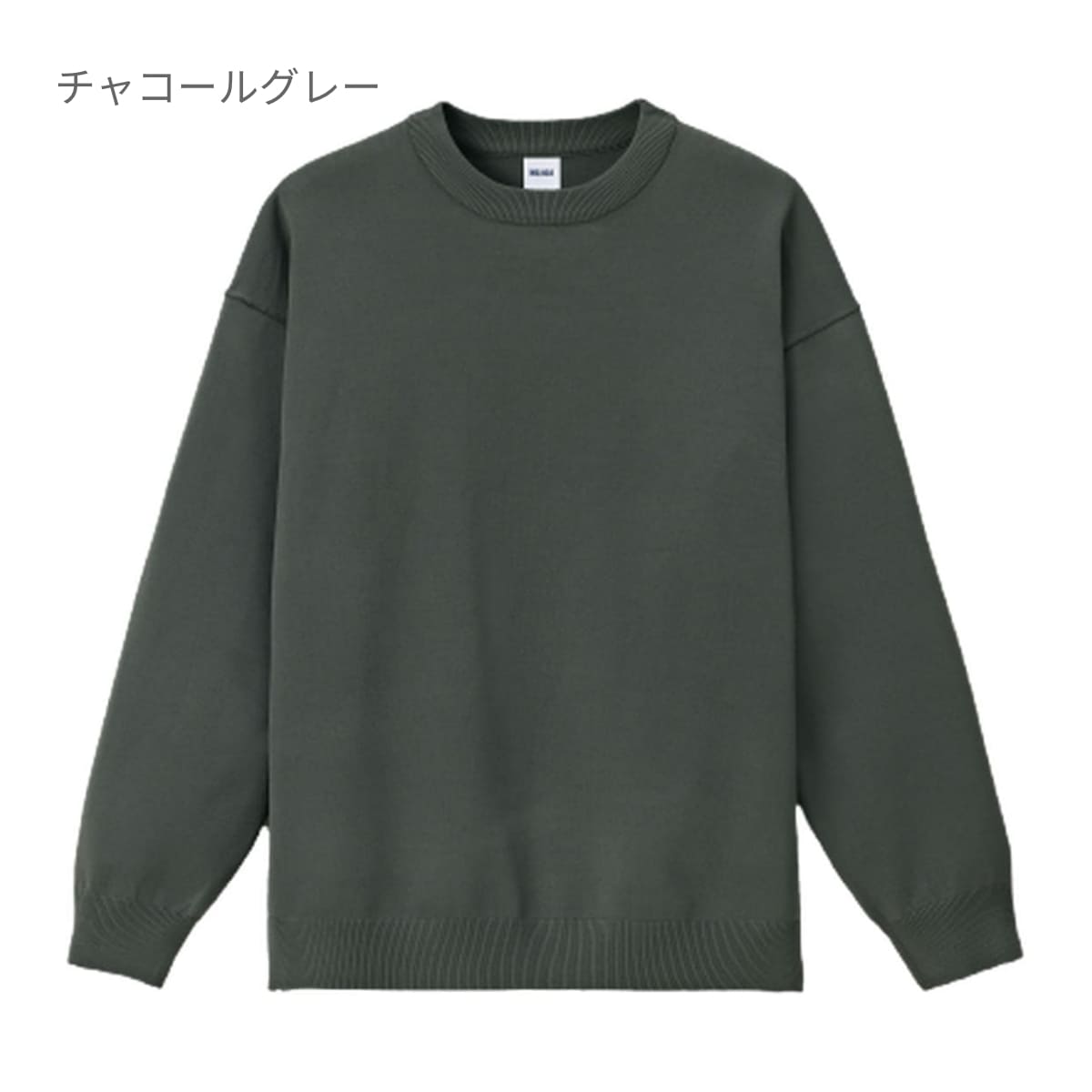 ウォッシャブルロングスリーブニット | メンズ | 1枚 | MS1180 | アイボリー