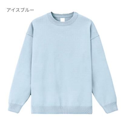 ウォッシャブルロングスリーブニット | メンズ | 1枚 | MS1180 | ブラック
