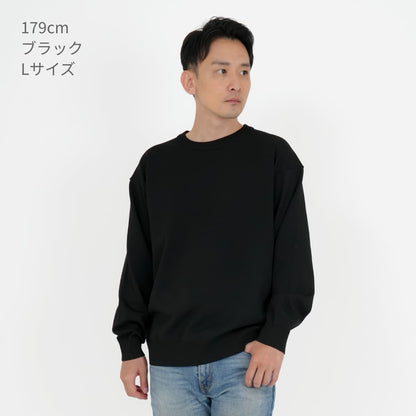 ウォッシャブルロングスリーブニット | メンズ | 1枚 | MS1180 | ブラック