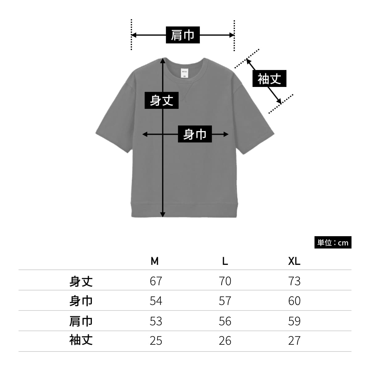 10.2オンス スーパーヘビーウェイトガゼット付きTシャツ | メンズ | 1