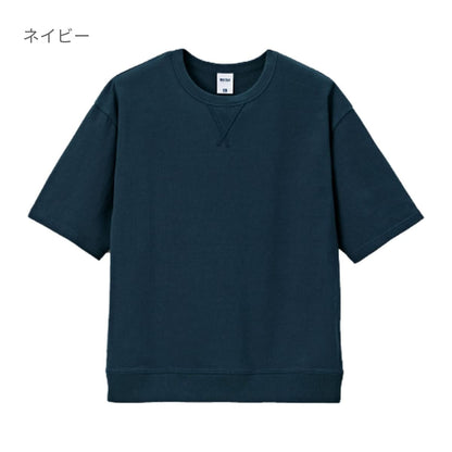 10.2オンス スーパーヘビーウェイトガゼット付きTシャツ | メンズ | 1枚 | MS1185 | ブラック