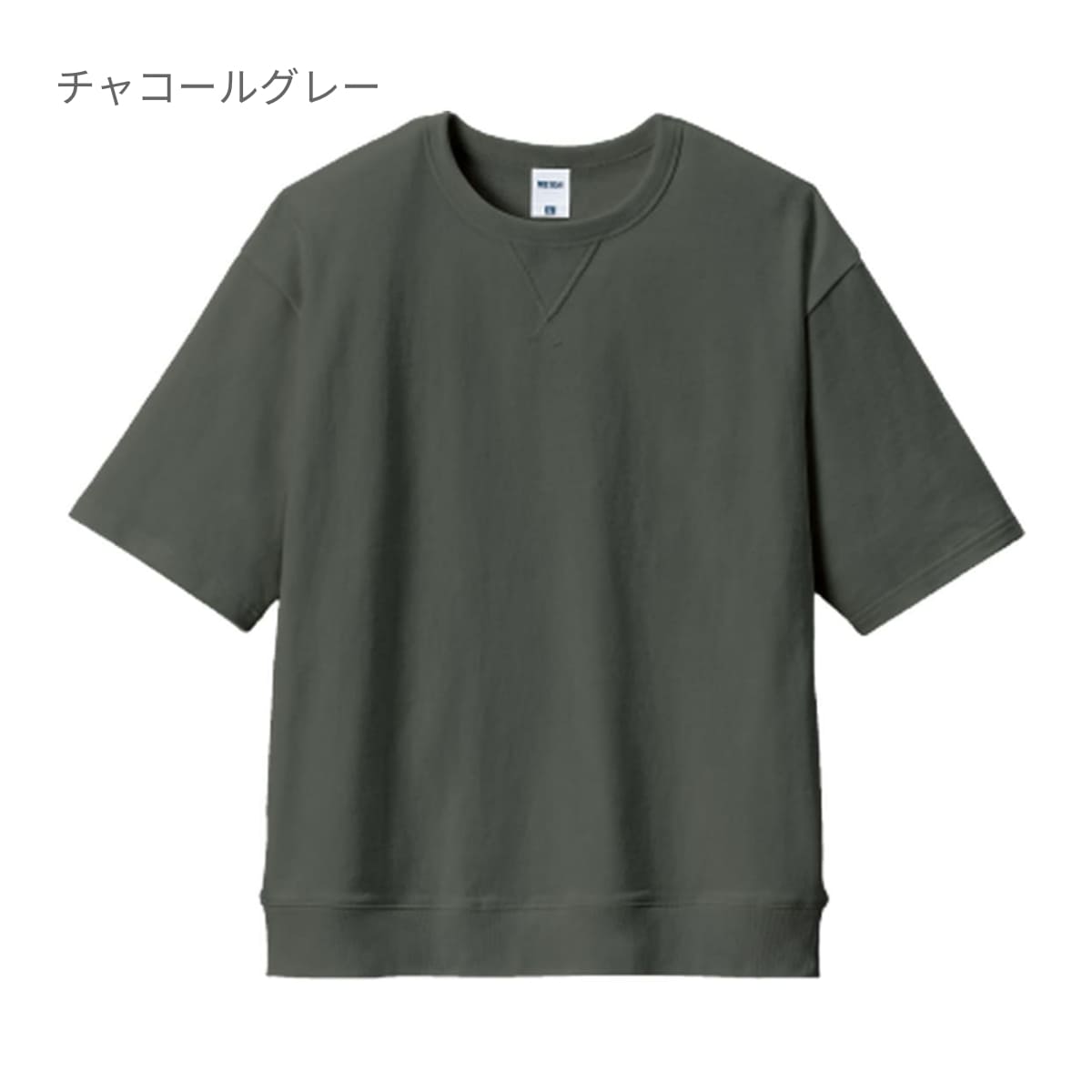 10.2オンス スーパーヘビーウェイトガゼット付きTシャツ | メンズ | 1枚 | MS1185 | チャコールグレー