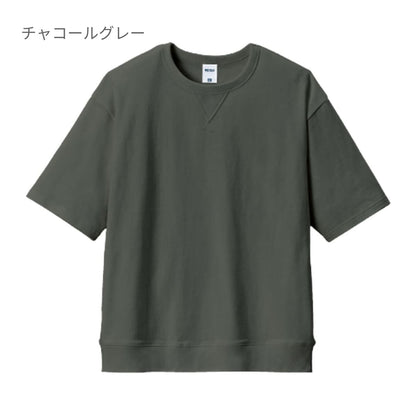 10.2オンス スーパーヘビーウェイトガゼット付きTシャツ | メンズ | 1枚 | MS1185 | チャコールグレー