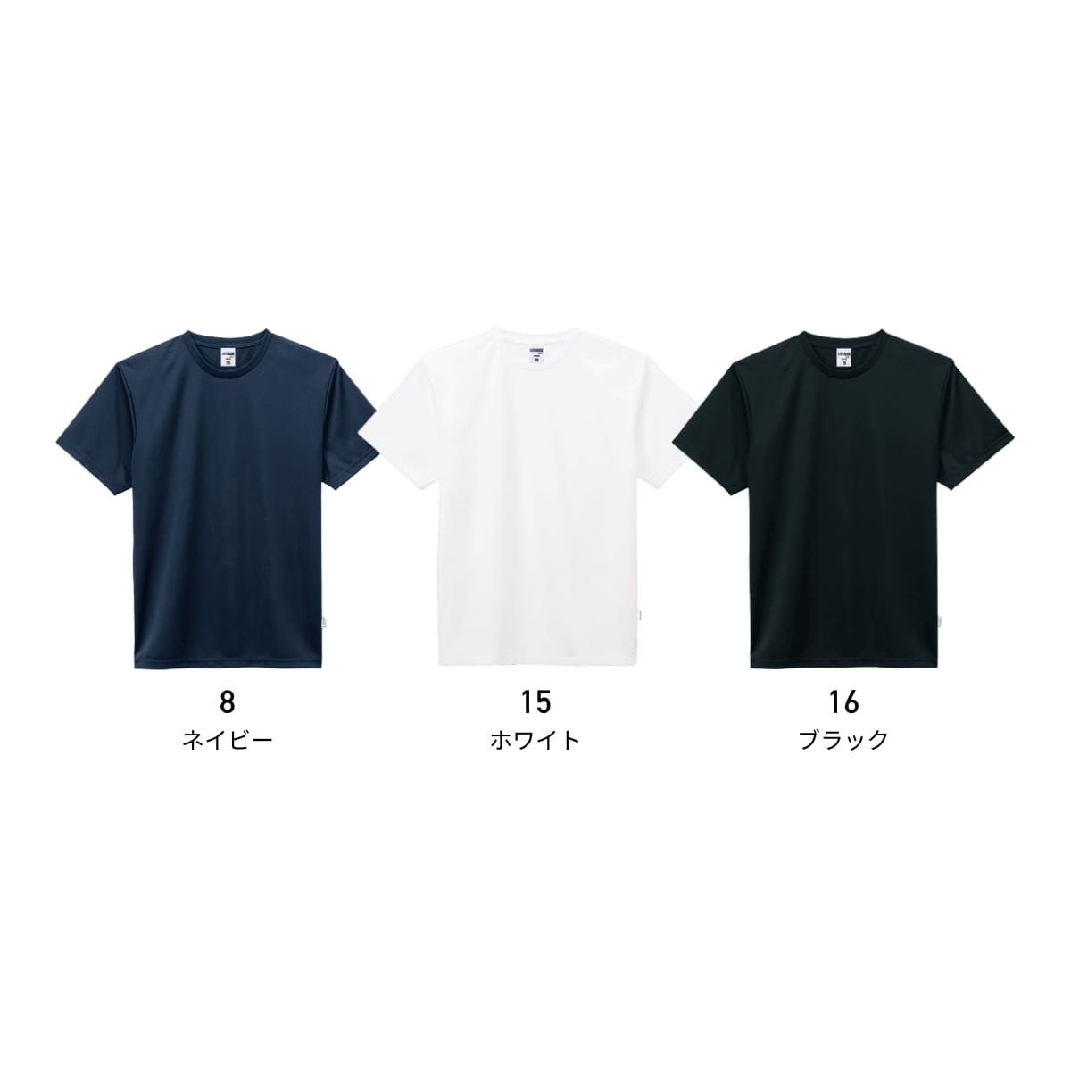4.3オンス ドライTシャツ（ポリジンW加工） | メンズ | 1枚 | MS1190 | ネイビー