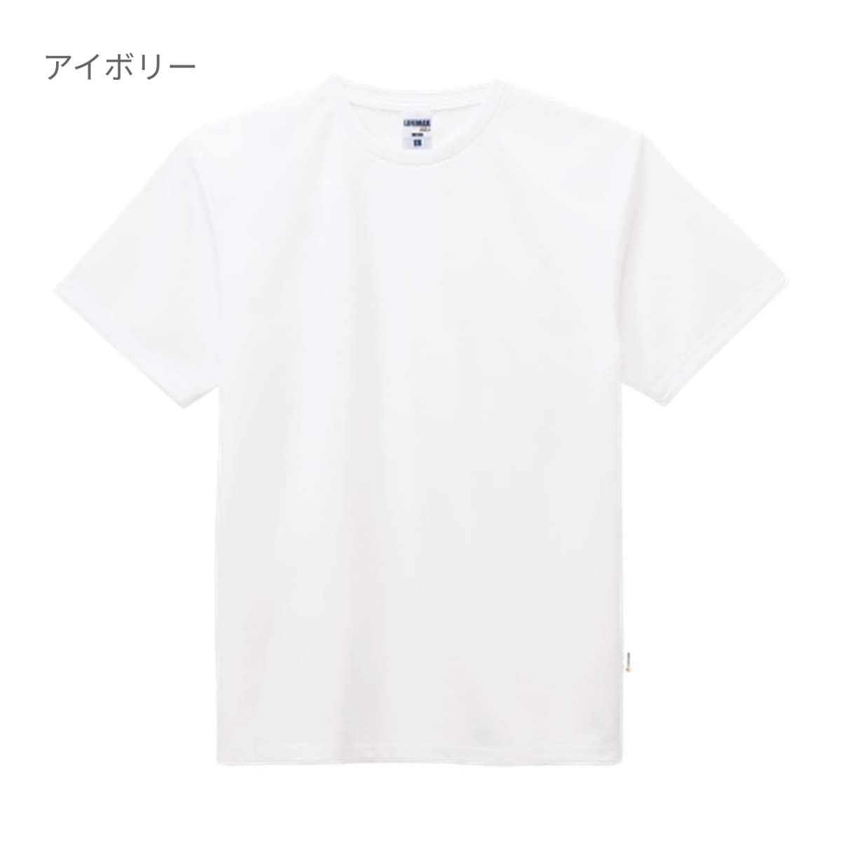4.3オンス ドライTシャツ（ポリジンW加工） | メンズ | 1枚 | MS1190 | ホワイト