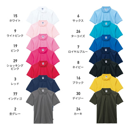 ベーシックドライポロシャツ（ポリジン加工） | レディース | 1枚 | MS3120H | 杢グレー