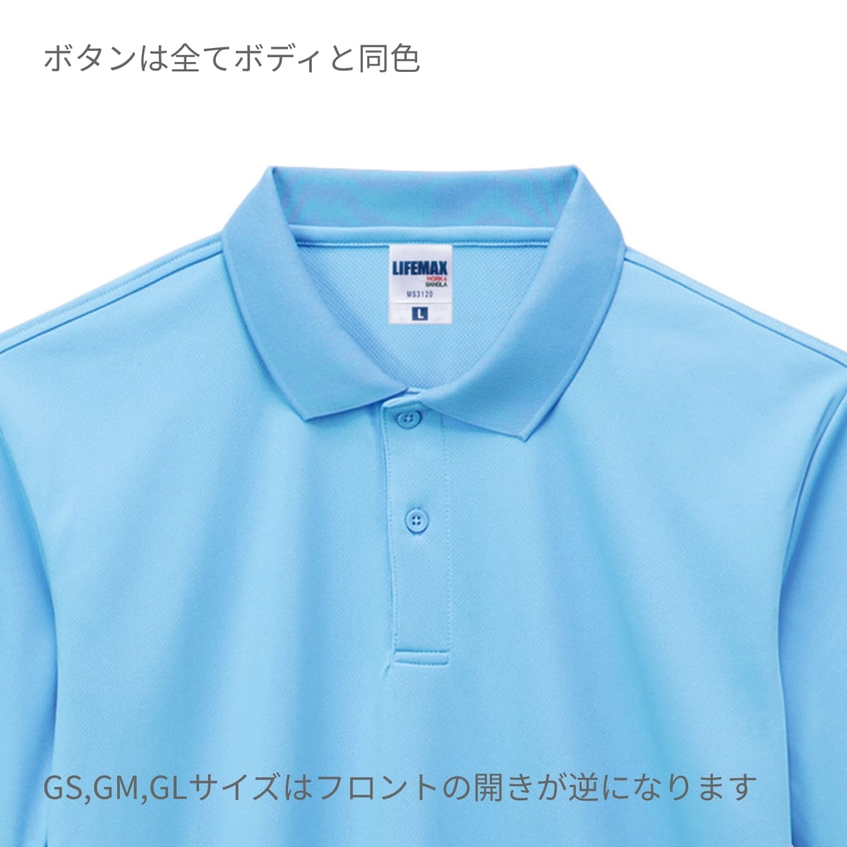 ベーシックドライポロシャツ（ポリジン加工） | レディース | 1枚 | MS3120H | 杢グレー