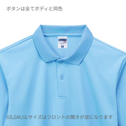 ベーシックドライポロシャツ（ポリジン加工） | レディース | 1枚 | MS3120H | 杢グレー