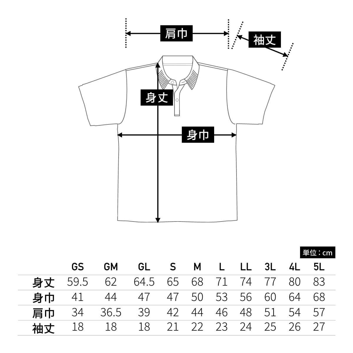 ベーシックドライポロシャツ（ポリジン加工） | メンズ | 1枚 | MS3120 | サックス