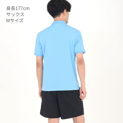 ベーシックドライポロシャツ（ポリジン加工） | レディース | 1枚 | MS3120 | インディゴ