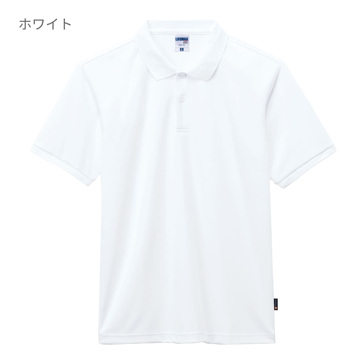 ベーシックドライポロシャツ（ポリジン加工） | メンズ | 1枚 | MS3120 | サックス