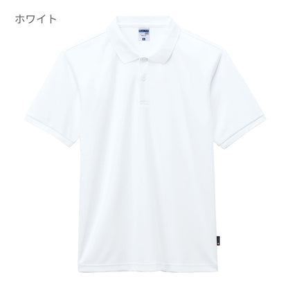 ベーシックドライポロシャツ（ポリジン加工） | メンズ | 1枚 | MS3120 | ブラック