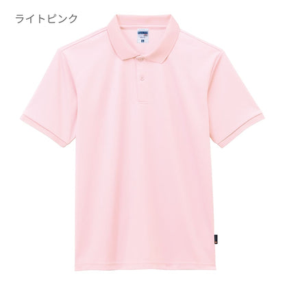 ベーシックドライポロシャツ（ポリジン加工） | メンズ | 1枚 | MS3120 | ネイビー