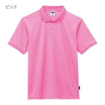 ベーシックドライポロシャツ（ポリジン加工） | レディース | 1枚 | MS3120 | ピンク